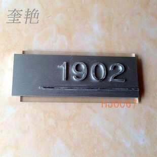 商务办公楼门牌 公司企业标识标牌 包房数字号门牌加工定做