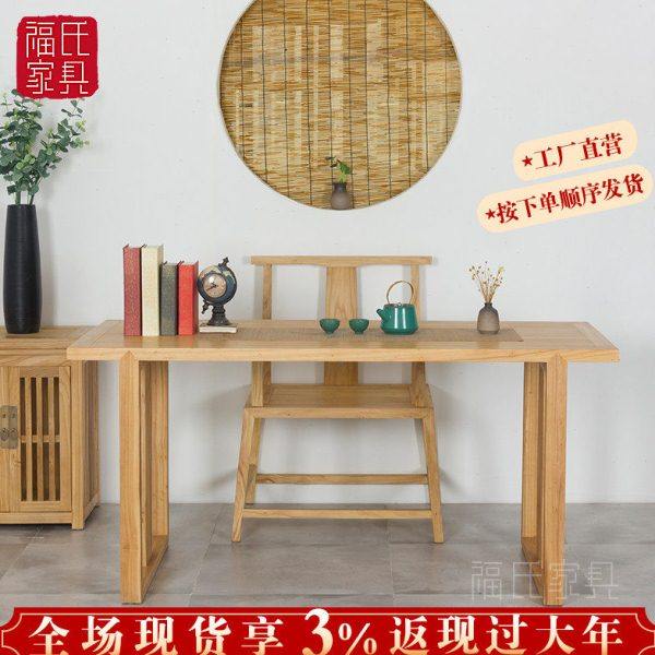老榆木书桌禅意写字桌现代简约画案餐桌老榆木免漆茶桌办公桌包邮