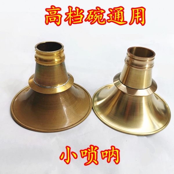 民间纯铜唢呐碗 手工小唢呐乐器黄铜老式碗口10cmD调小喇叭不定调图片