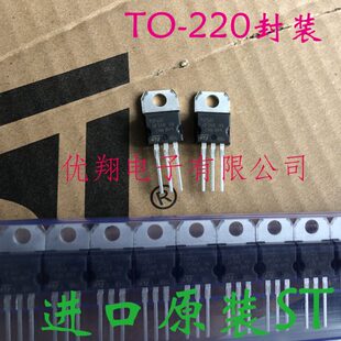 ST原装 TIP122 TO-220封装 达林顿三极管(50个/管=47.5元)0.95/只
