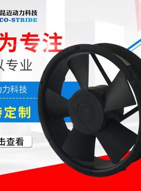 200AZL2NSD4-2轴流风机22060空调机柜散热变压器控制柜宠物烘干