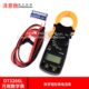 数字钳形表电流表DT3266L F万用表数显钳形表带零火线蜂鸣