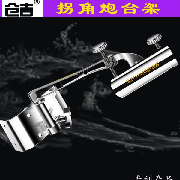 仓吉拐角炮台支架万向调节加厚不锈钢结实用防风大物歪脖钓箱配件图片