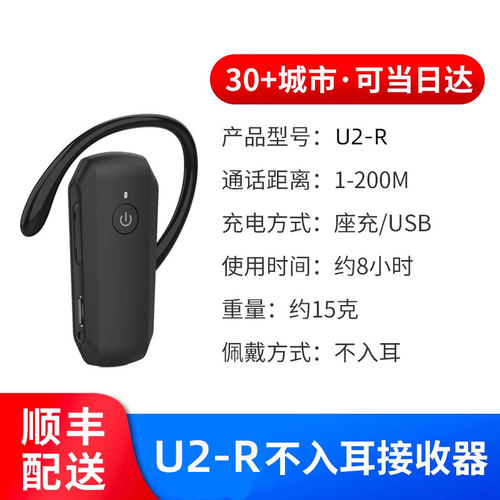 博物馆会议接待蓝牙LOGO定制
