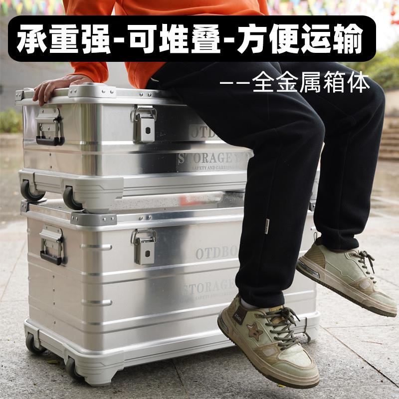 全铝镁合金航空箱机柜运