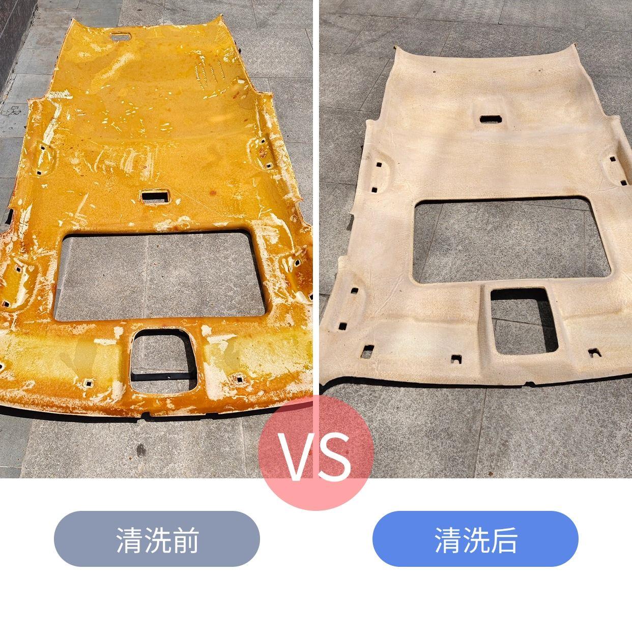 汽车顶棚脱落清洗水速干
