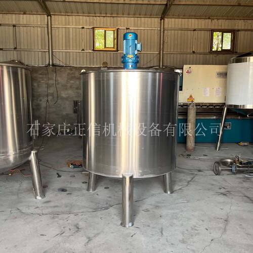 卫生间液体香水混合反应釜 小型气动混合搅拌罐 工业调速搅拌桶