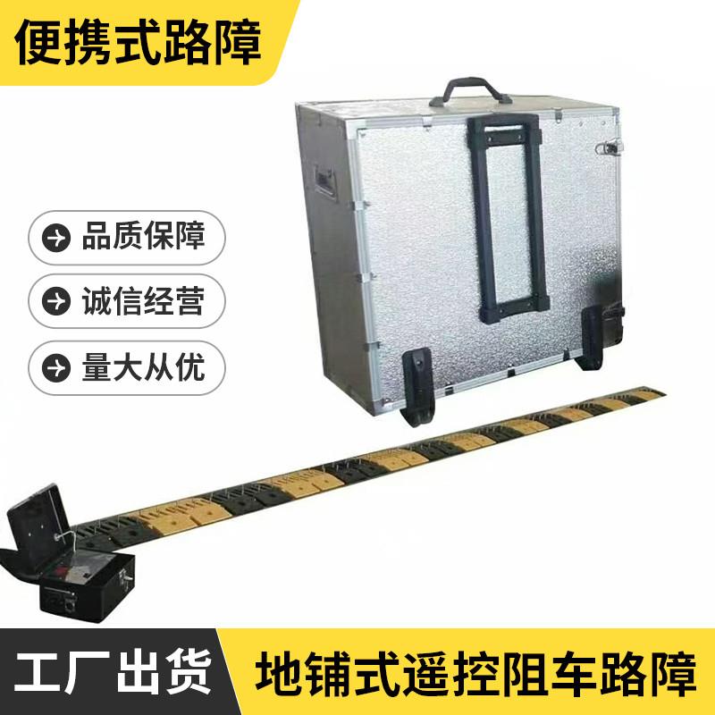 智能便携路障停车场地铺