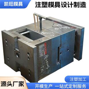 厂定制精密塑模具QEB注塑加工来图来样AB塑料制品料注塑S模具加工