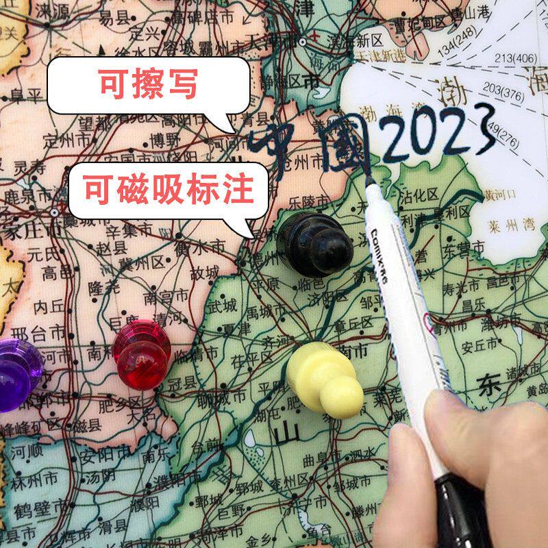 磁吸可标记世界中国高清地图挂图办公室装饰画2026新版会议室壁画