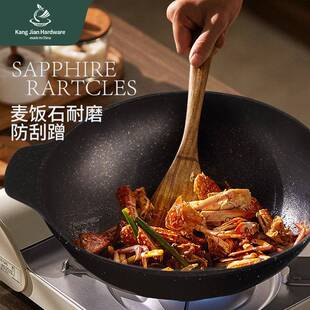 饭石锅法式复底家用粘锅多功能不平底锅铝制通用炒炒菜锅耐磨多用