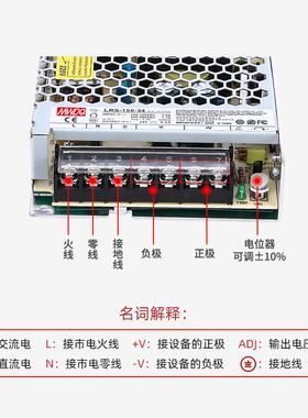 LRS-50-4开关电源224v薄型开关464电源150w直1流开关超电源