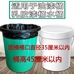 垃圾袋家c用加厚厨房水桶涂料桶油漆桶专用黑色塑料口袋一次性大