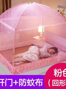 ZQins202坐床2式蒙古回包蚊帐形底家用包5底防摔1.m1.8F759S67J米