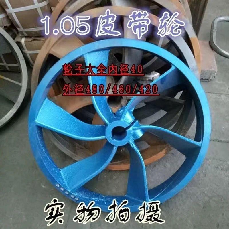 1.05/12空压机皮带轮7kw