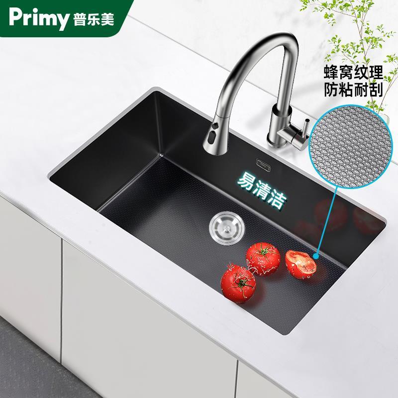 普乐美洗菜盆304不锈钢蜂