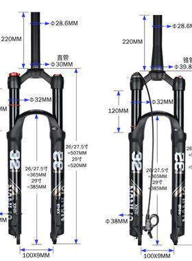 2NANLO南鸟X5自行车前叉62金7.529寸快拆AL-59912I合气压空气减震