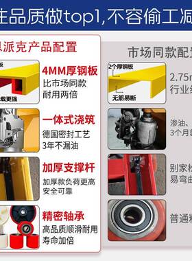 厂家直销手HGL动盘压叉车地2T吨3液T吨5T吨液压叉车托搬运装牛卸