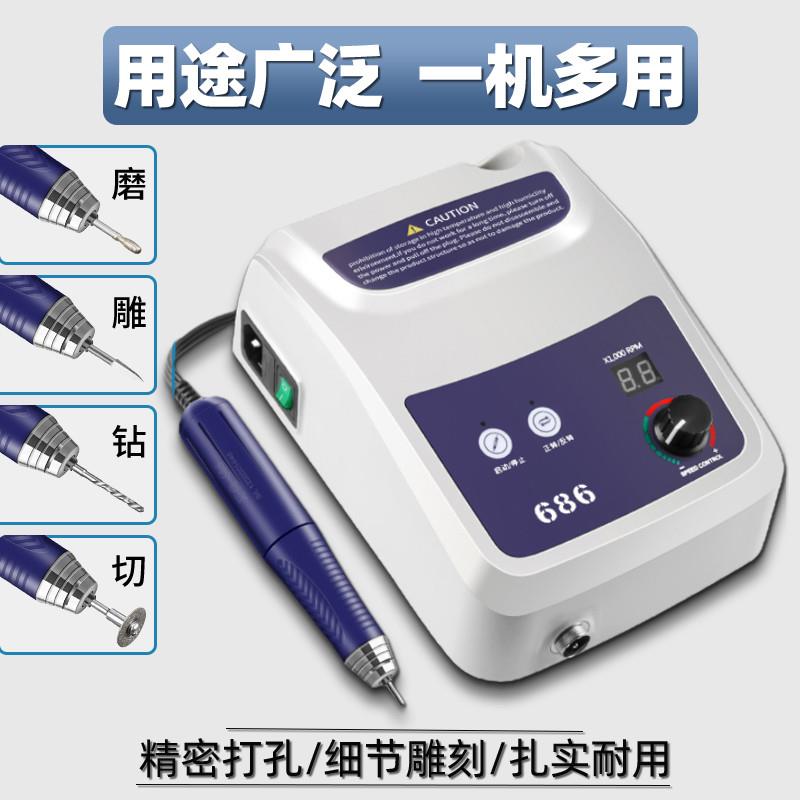 攻玉686牙机电动无刷雕刻
