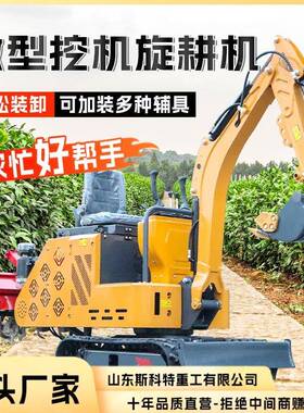 履带式旋耕机微耕机水旱用OVZ两四微耕业机柴款农微耕机翻驱土犁