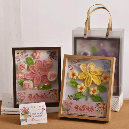 母毛线花相亲节礼相物手工编毛线花束成品向日葵织针花束织中空框