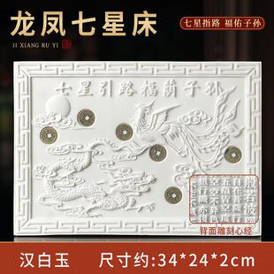 毅丰丧711工艺镂空雕刻骨七星床随葬葬高档垫灰盒板陪葬下葬用品