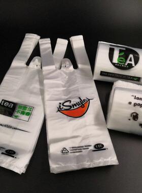 奕彩打mXIR包袋透明通用珍珠奶茶一杯袋（红色）10.05*28c2000个