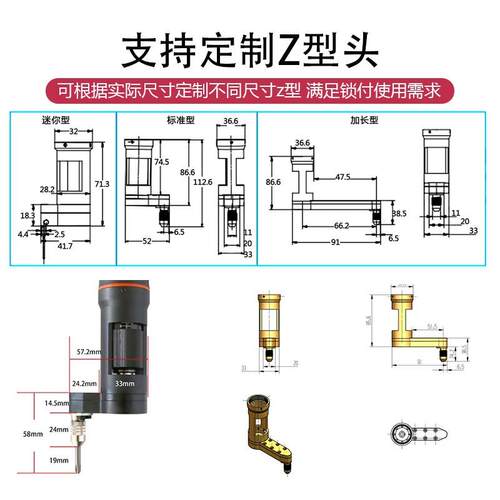 劲力达Z型电动螺丝刀工业