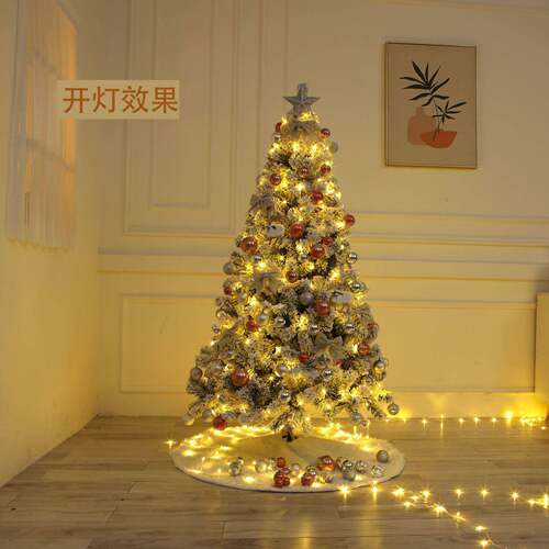 家1.8米植绒圣诞树圣绒诞用品节场景装饰发光植落雪加密964套餐