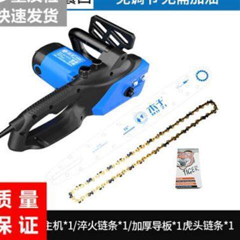 锯加油型电句子.小家用木