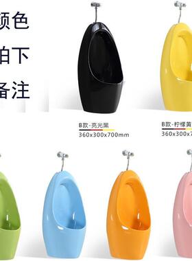 黑色小便器自动感应黑色手动小便斗小便成器B001家用人彩色小便池