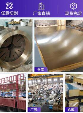 H62黄铜板高精黄铜片5激光割铜垫165片H9黄铜块耐磨铜板0.-5切0m