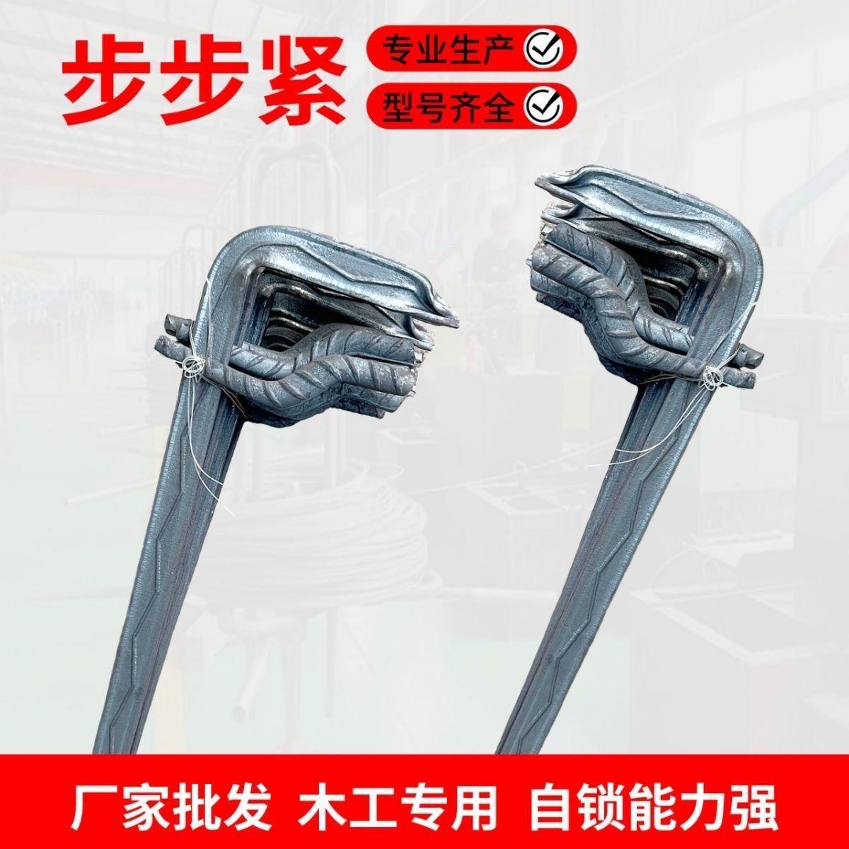 步步紧建筑木工拉紧器装