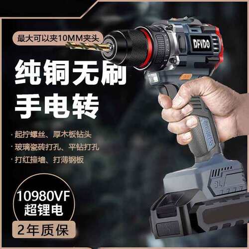 工业级耐用功率手电钻锂电双速充电钻冲击钻家庭多功能电动螺丝刀