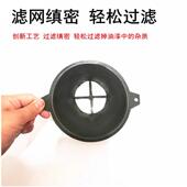 油漆过滤潢网DUM漏斗车装 喷漆汽工具10个小0号大号滤布滤器袋罩纱