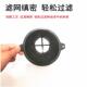 油漆过滤潢网DUM漏斗车装 喷漆汽工具10个小0号大号滤布滤器袋罩纱
