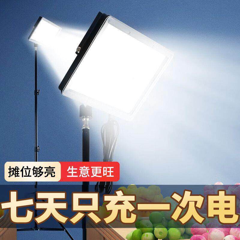 L应ED夜市摆摊地摊充电式急灯叠工地户外照明架灯可折移DNW动支厂