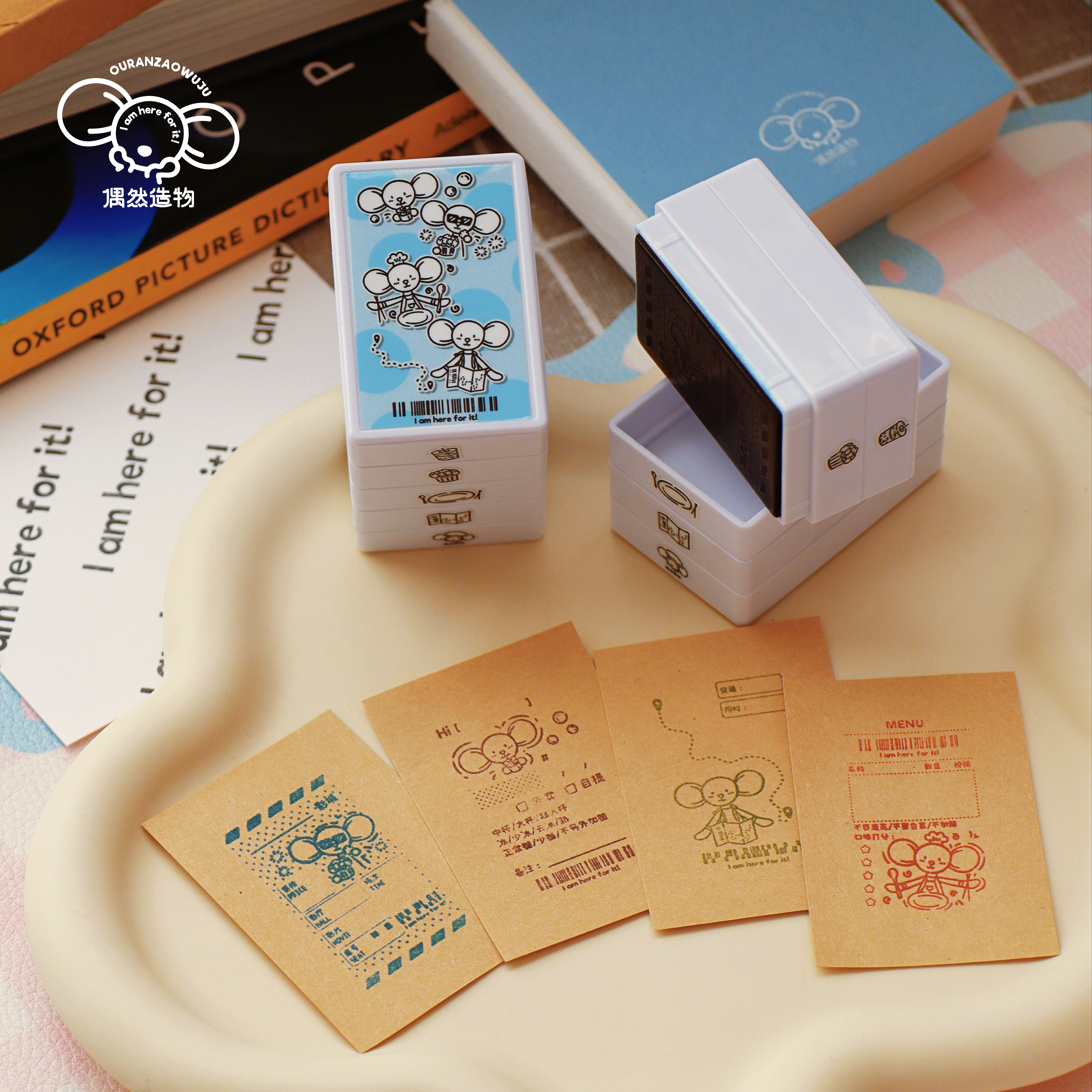 偶然造物 直角积木印章三层印章 日常小票 光敏手账印章