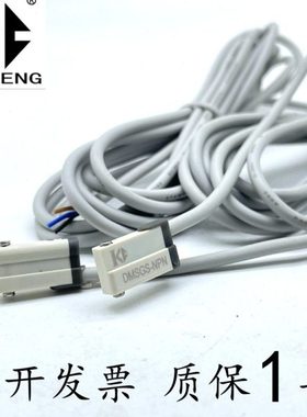 气缸磁性开关传感感应器DMSGS-2W DMSHS-020 DMSGS-PNP DMSHS-NPN