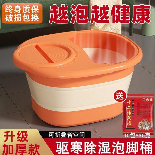 5JN可折叠洗脚盆泡脚桶家用便携式儿童收纳足浴盆过小腿带盖保温,商业/办公家具,足浴盆,淘宝优惠券,粉丝福利购,淘宝优惠卷