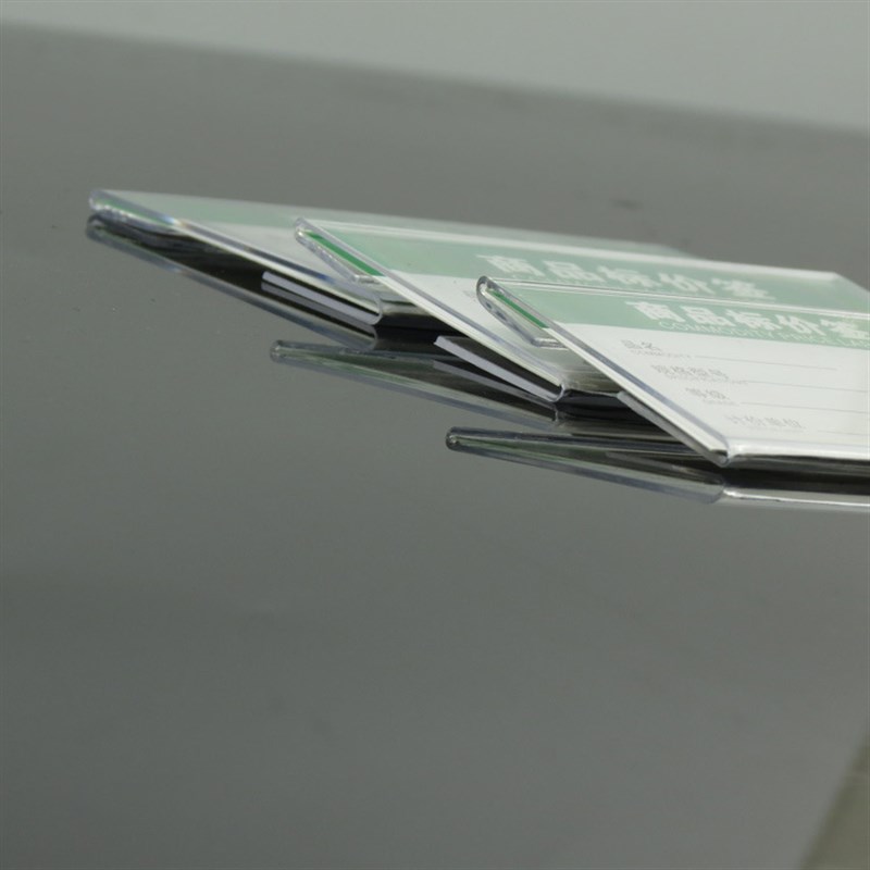 多尺寸透明平贴标签牌墙贴式价格牌商品小展示架价格标牌标价牌