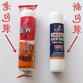 滚筒环氧地坪短毛滚筒不掉毛寸油漆涂料刷耐溶剂细毛