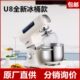 UKOEO比克U8多功能厨师机家用和面机自动揉面机商用低噪音搅拌