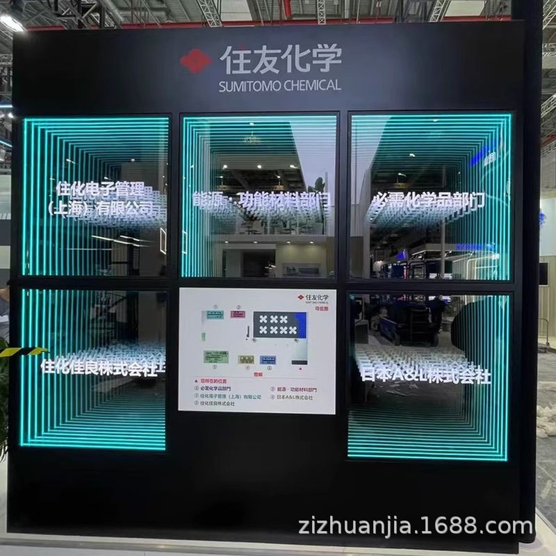 深渊镜千层镜展示柜广告牌定制网红打卡隔断墙发光字台球厅招牌