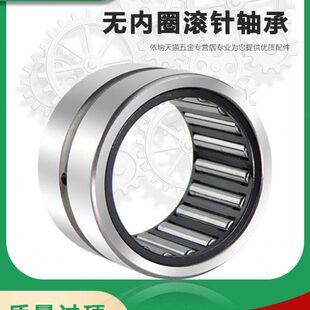进口INA滚针轴承 RNA NA 4900 4901 4902 4903 4904 4905 4906-XL