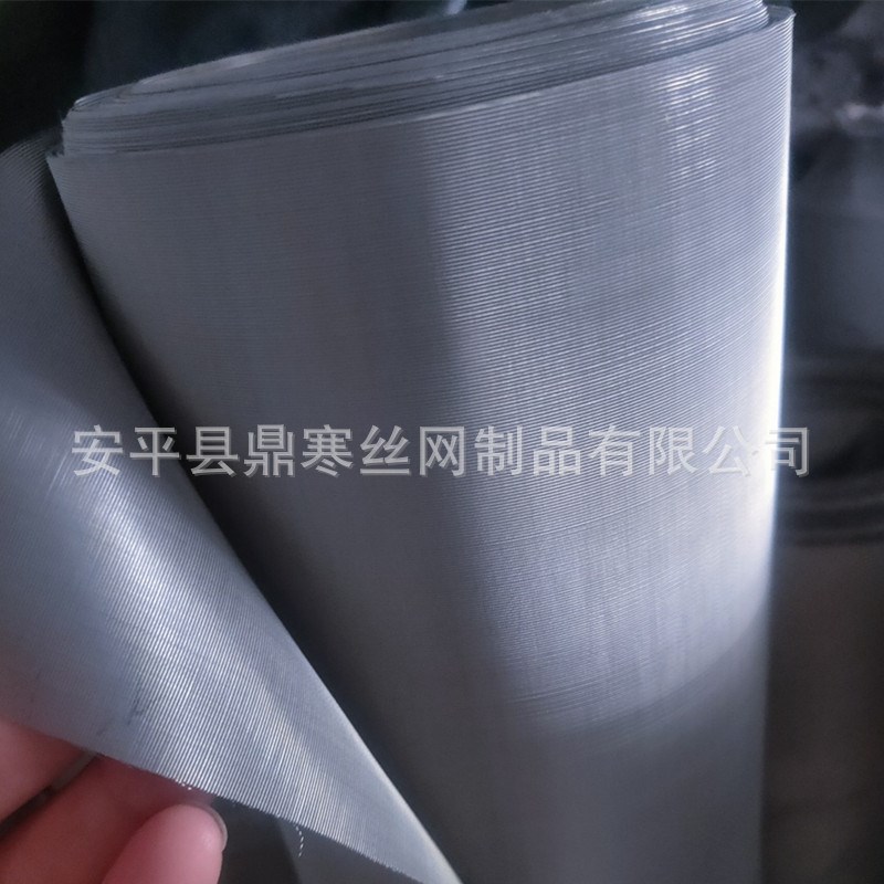 201 304 316双层加厚席型网 80目过滤机筛网 1000目离心机过滤网