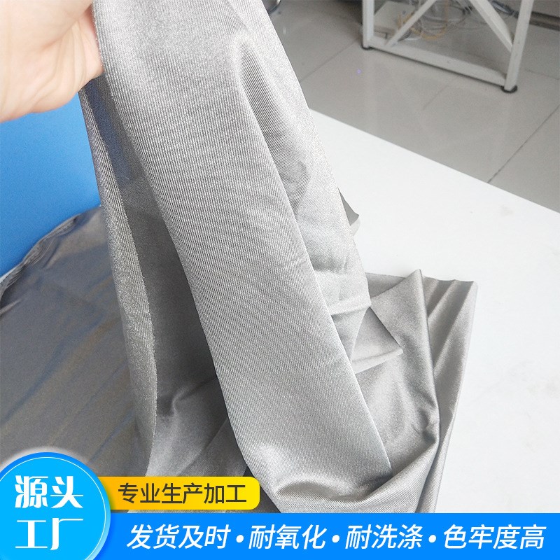 银纤维针织镀银面料 手指套导电布料 防电磁波辐射银纤维指套布料