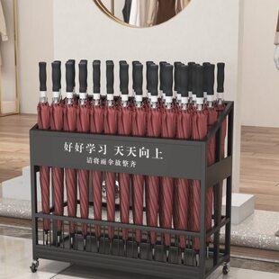 高端大容量雨伞收纳架酒店大堂教室商用长伞架沥水大伞桶logo定制