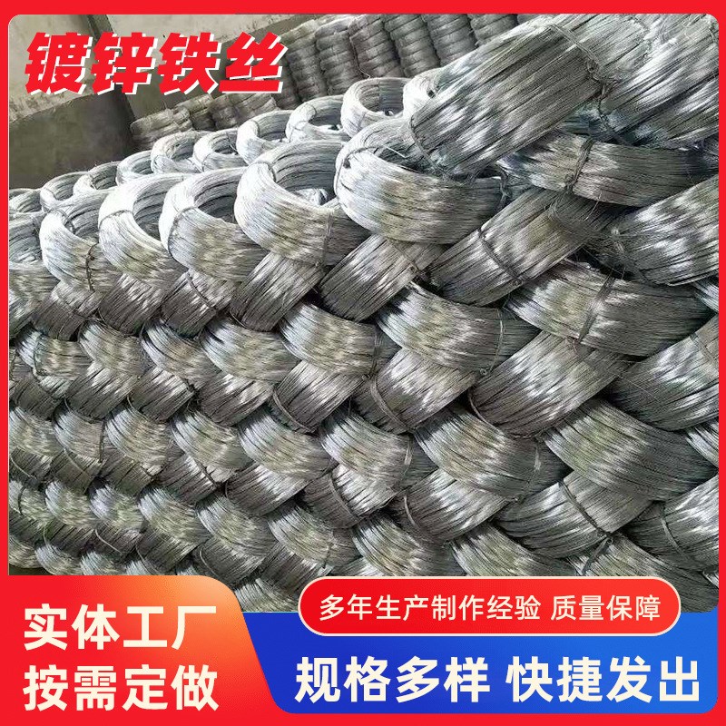 防锈电镀铁丝搭大棚园艺手工工地建筑铁丝线镀锌铁丝绑扎丝8-18号