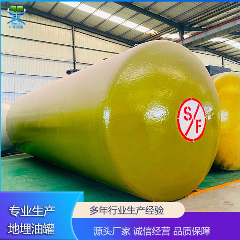 30立方地埋油罐 飞机场航空煤油罐加油站sf双层柴油罐 变压器油罐